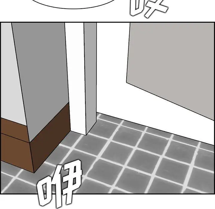 漫画《妈妈是女大学生》第132话第83张图