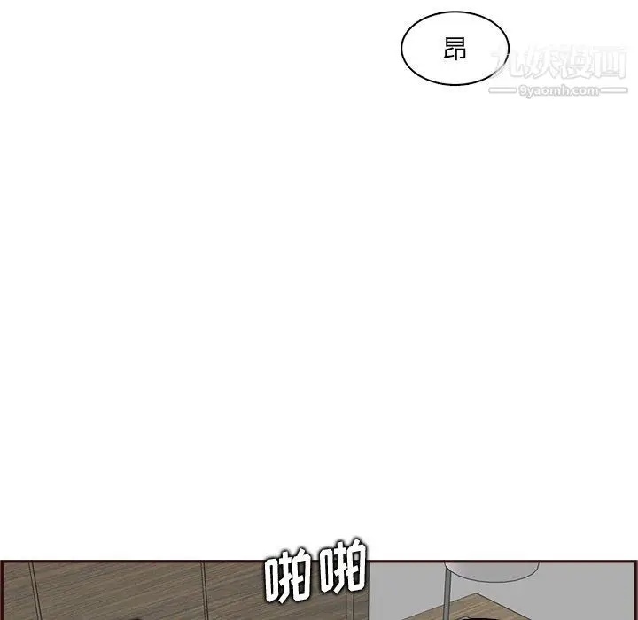 漫画《妈妈是女大学生》第109话第101张图