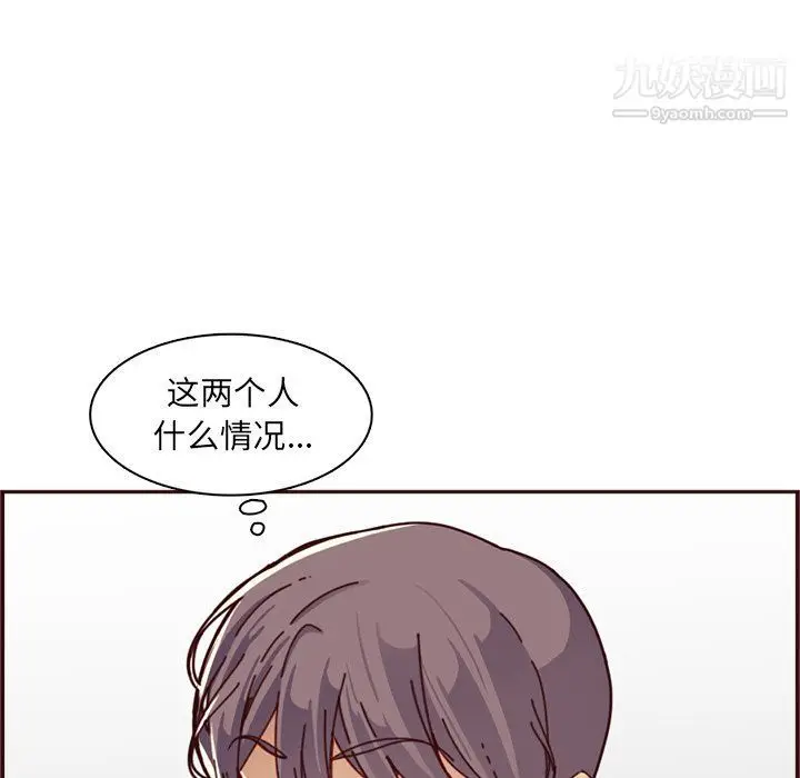 漫画《妈妈是女大学生》第109话第11张图