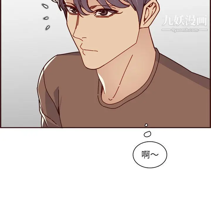 漫画《妈妈是女大学生》第109话第12张图