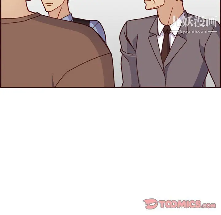 漫画《妈妈是女大学生》第109话第14张图