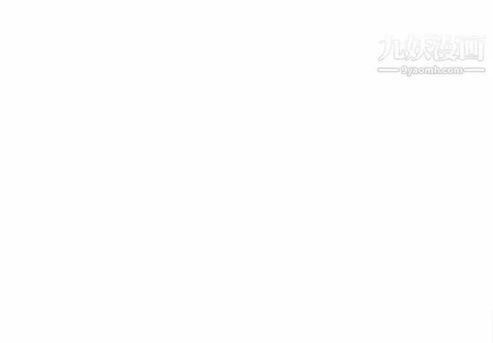 漫画《妈妈是女大学生》第109话第3张图