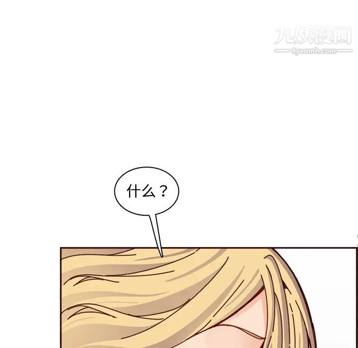漫画《妈妈是女大学生》第109话第33张图