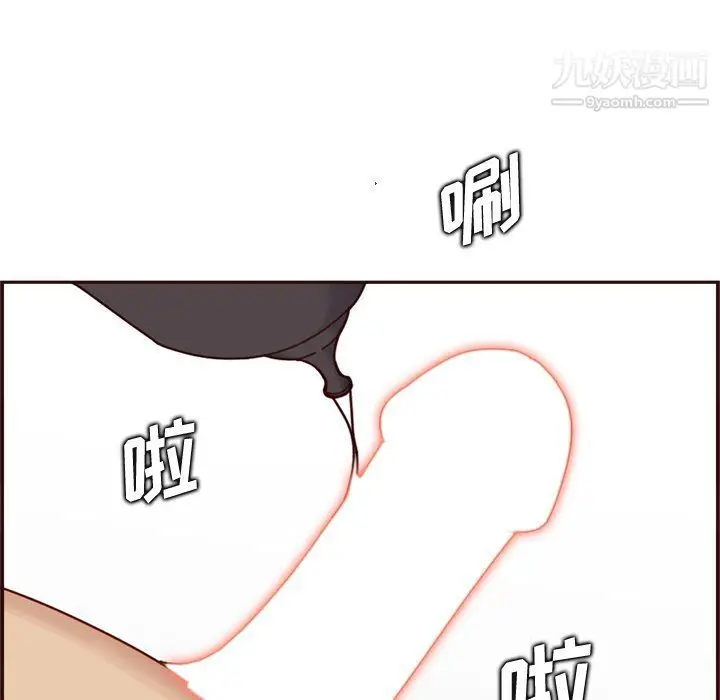 漫画《妈妈是女大学生》第109话第35张图