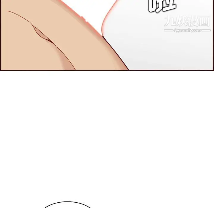漫画《妈妈是女大学生》第109话第36张图
