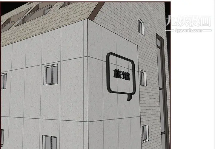 漫画《妈妈是女大学生》第109话第4张图