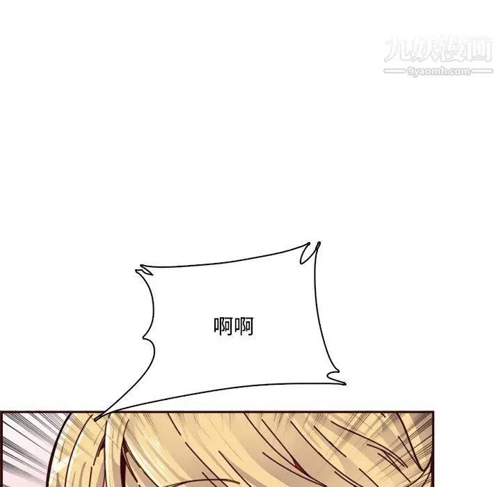 漫画《妈妈是女大学生》第109话第40张图
