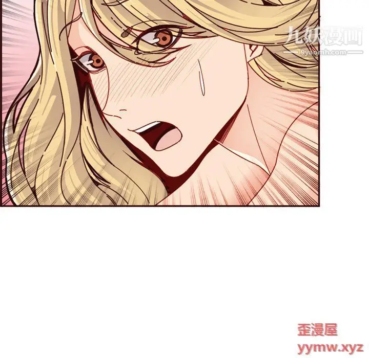 漫画《妈妈是女大学生》第109话第41张图