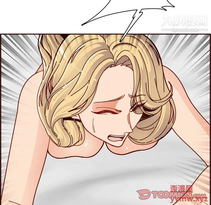 漫画《妈妈是女大学生》第109话第44张图
