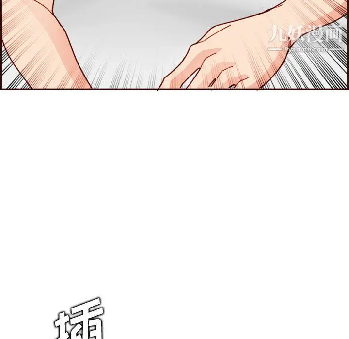 漫画《妈妈是女大学生》第109话第45张图