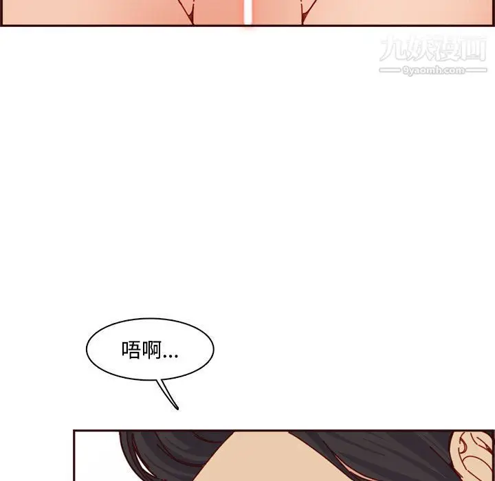 漫画《妈妈是女大学生》第109话第47张图
