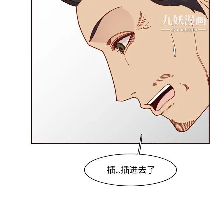 漫画《妈妈是女大学生》第109话第48张图