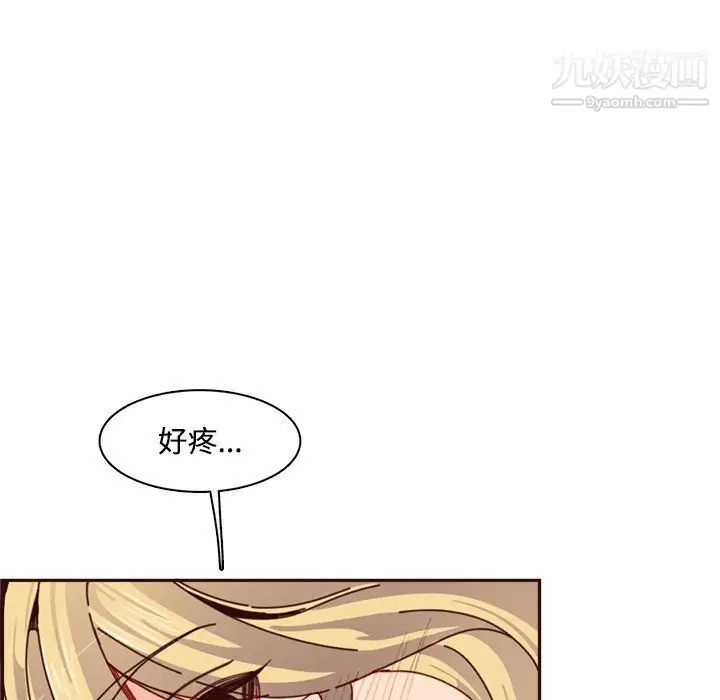 漫画《妈妈是女大学生》第109话第51张图