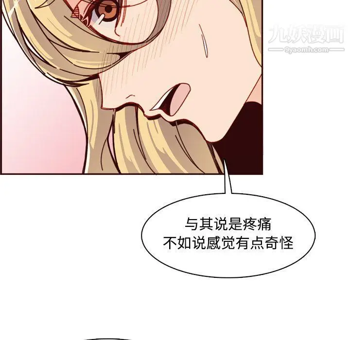漫画《妈妈是女大学生》第109话第52张图