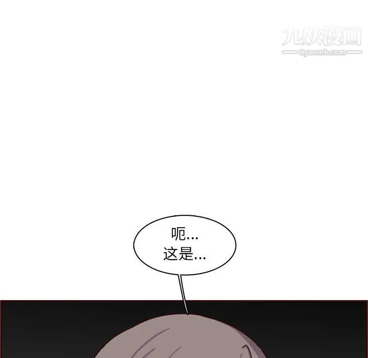 漫画《妈妈是女大学生》第109话第55张图