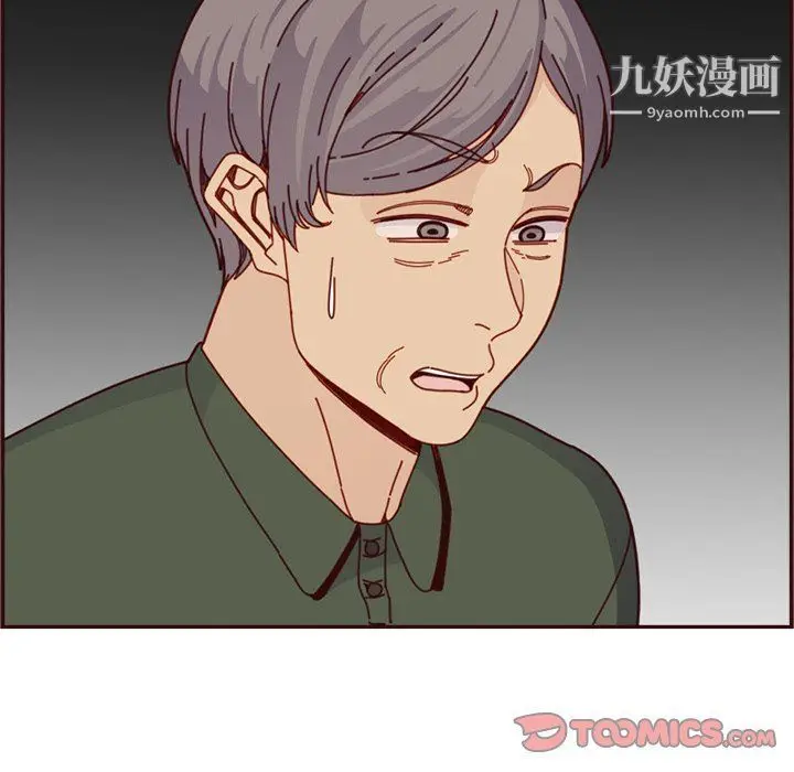 漫画《妈妈是女大学生》第109话第56张图