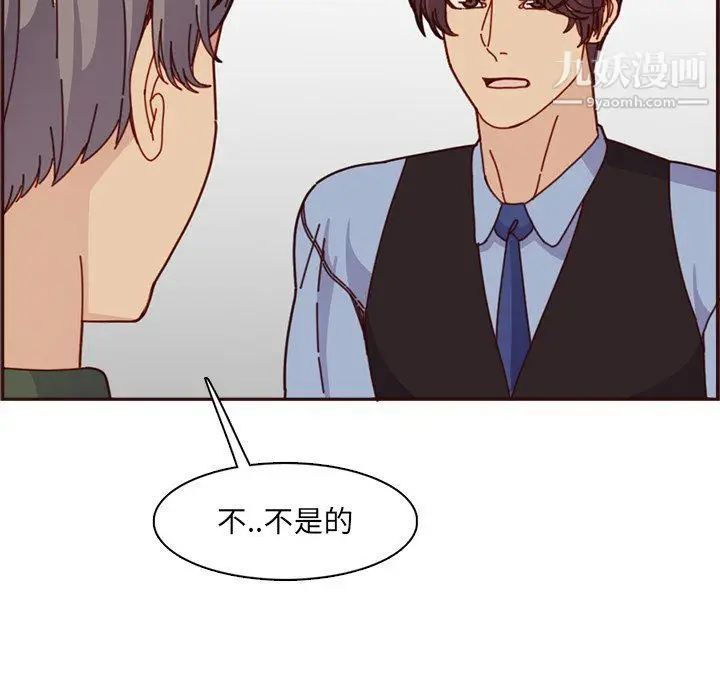 漫画《妈妈是女大学生》第109话第58张图