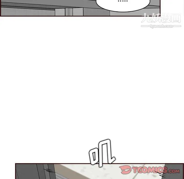 漫画《妈妈是女大学生》第109话第74张图