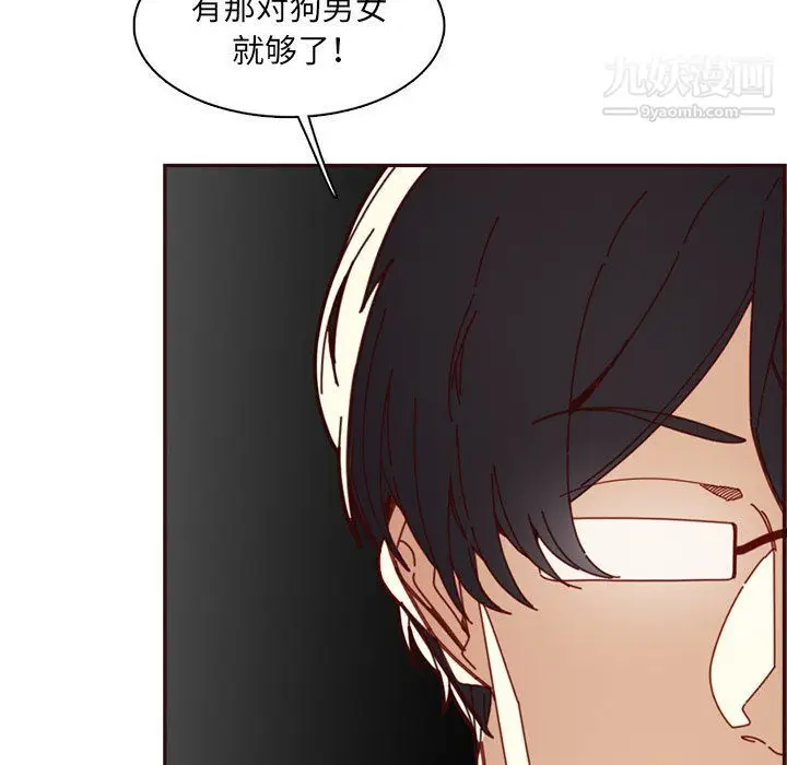 漫画《妈妈是女大学生》第109话第82张图