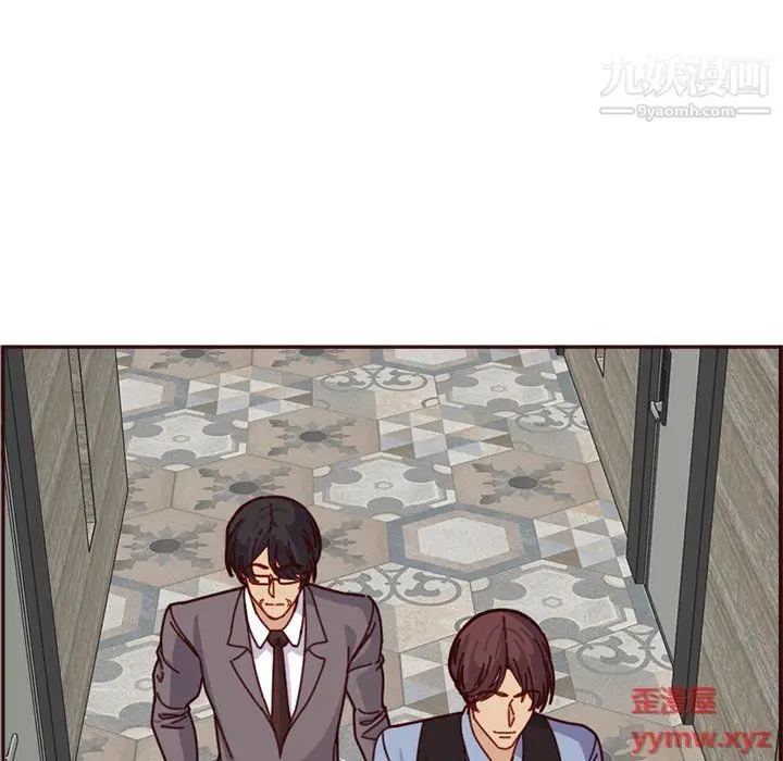 漫画《妈妈是女大学生》第109话第84张图