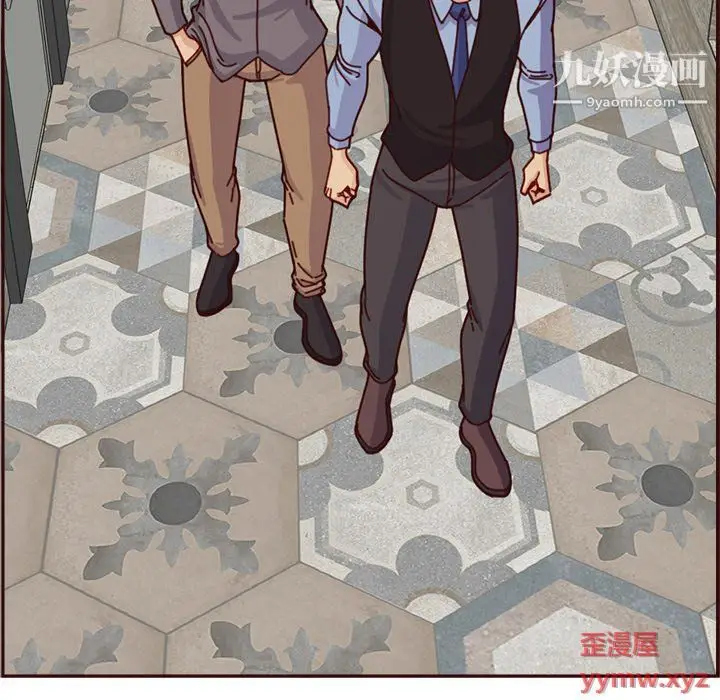 漫画《妈妈是女大学生》第109话第85张图