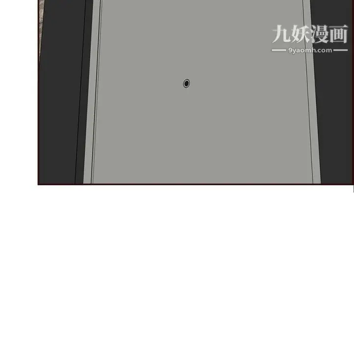 漫画《妈妈是女大学生》第109话第87张图