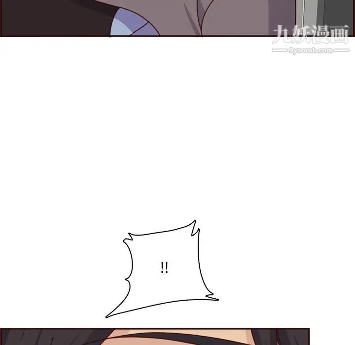 漫画《妈妈是女大学生》第109话第96张图