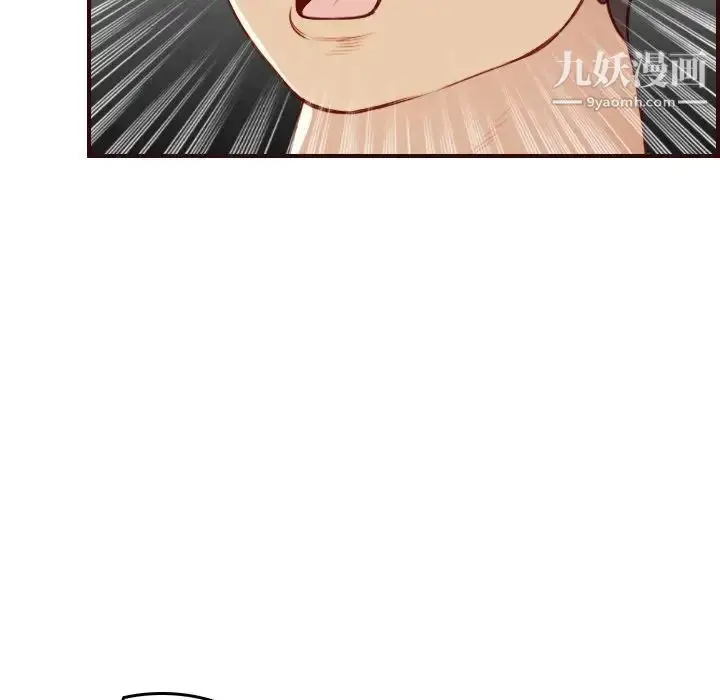 漫画《妈妈是女大学生》第54话第101张图