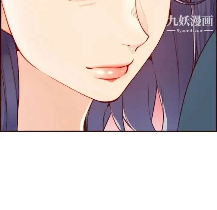 漫画《妈妈是女大学生》第54话第109张图