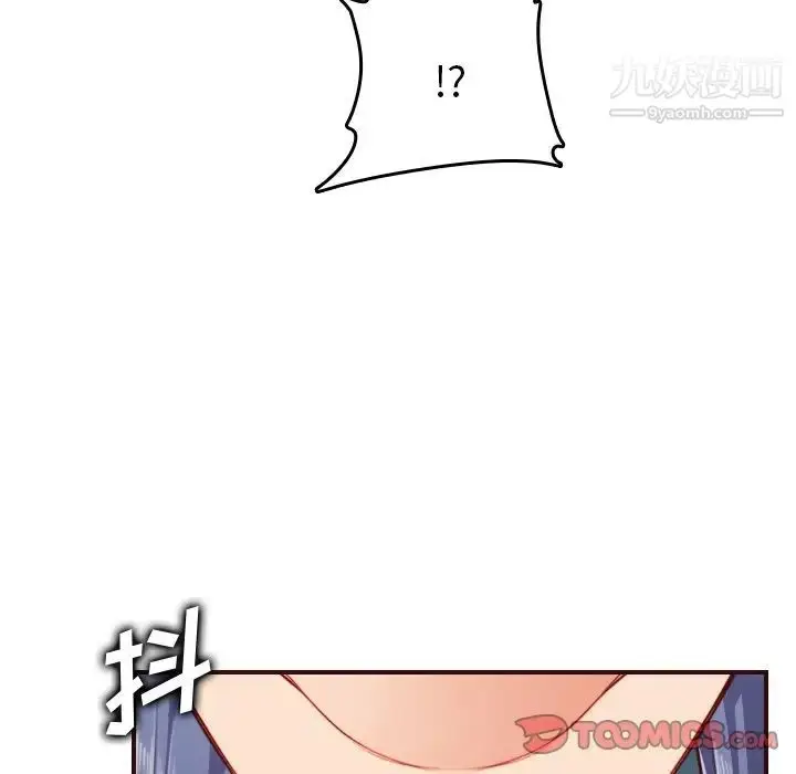 漫画《妈妈是女大学生》第54话第117张图