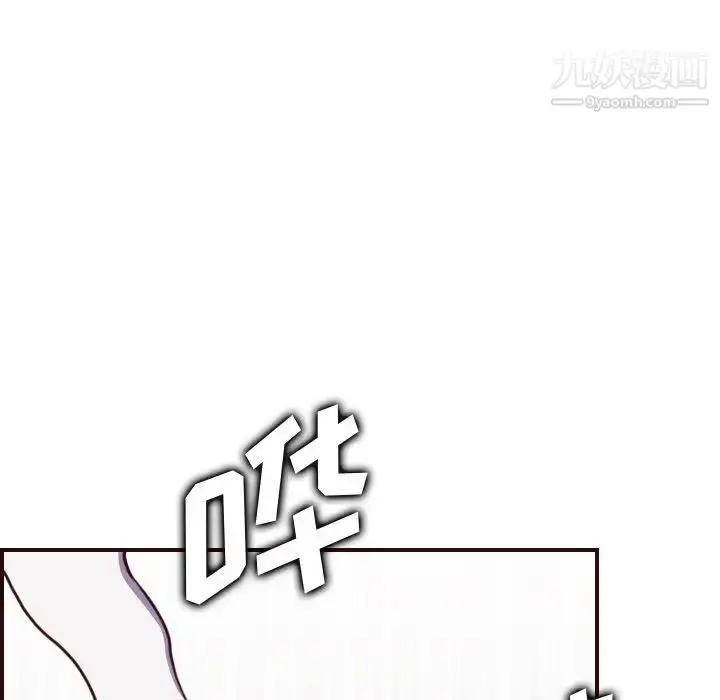 漫画《妈妈是女大学生》第54话第119张图