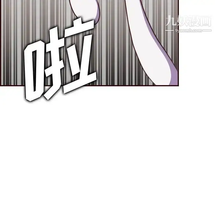 漫画《妈妈是女大学生》第54话第121张图