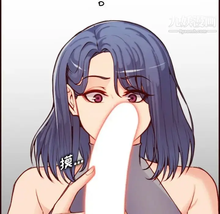 漫画《妈妈是女大学生》第54话第16张图