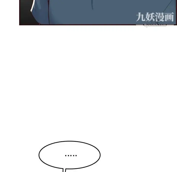 漫画《妈妈是女大学生》第54话第25张图