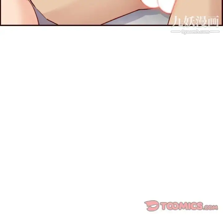 漫画《妈妈是女大学生》第54话第27张图