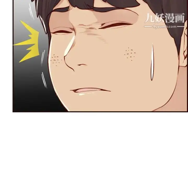 漫画《妈妈是女大学生》第54话第32张图