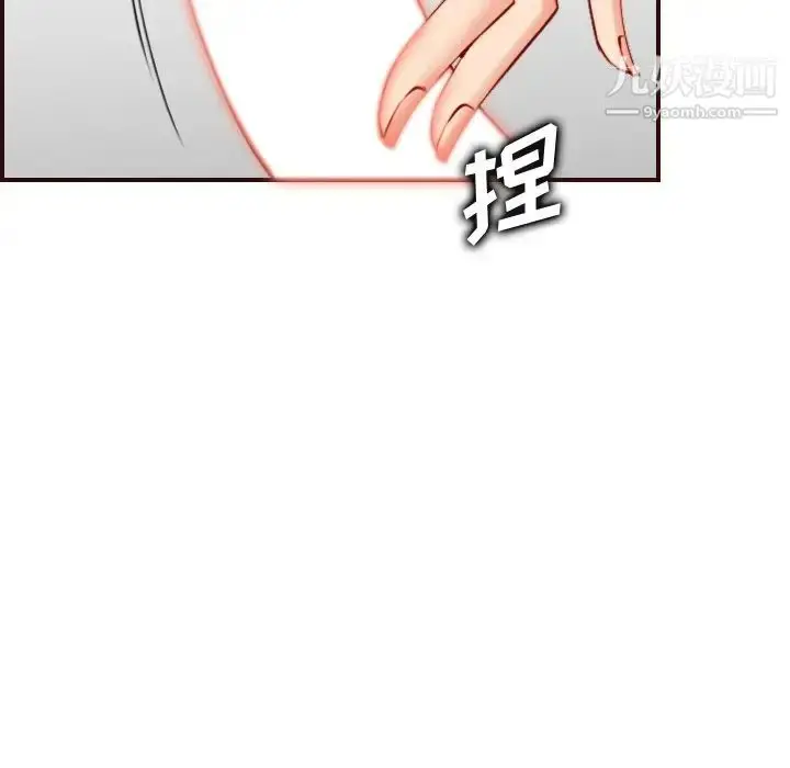 漫画《妈妈是女大学生》第54话第34张图