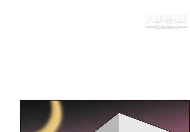 漫画《妈妈是女大学生》第54话第4张图