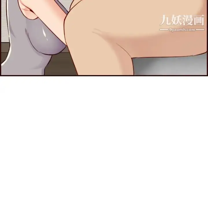 漫画《妈妈是女大学生》第54话第49张图