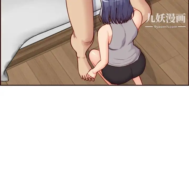 漫画《妈妈是女大学生》第54话第53张图