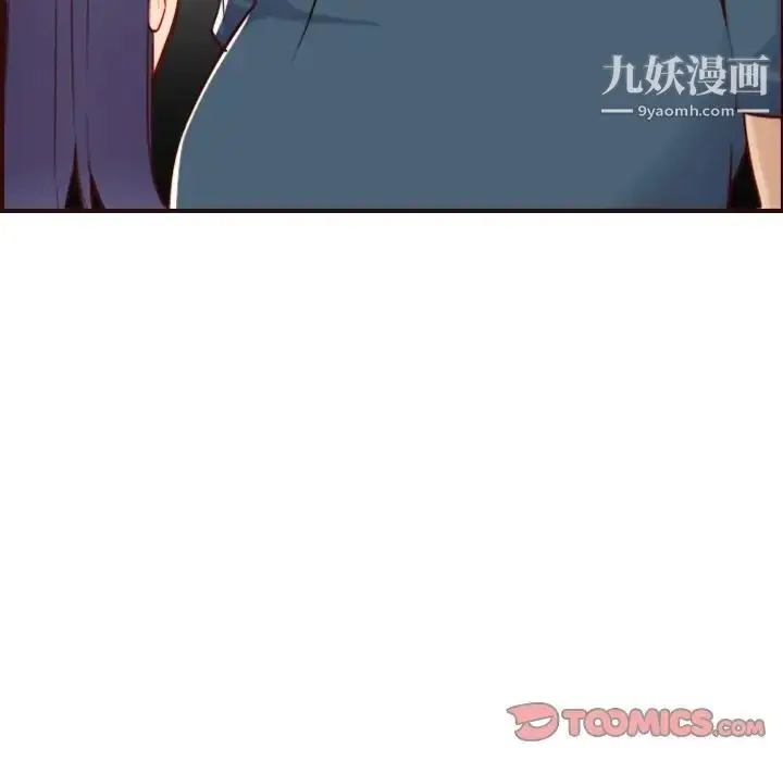 漫画《妈妈是女大学生》第54话第57张图