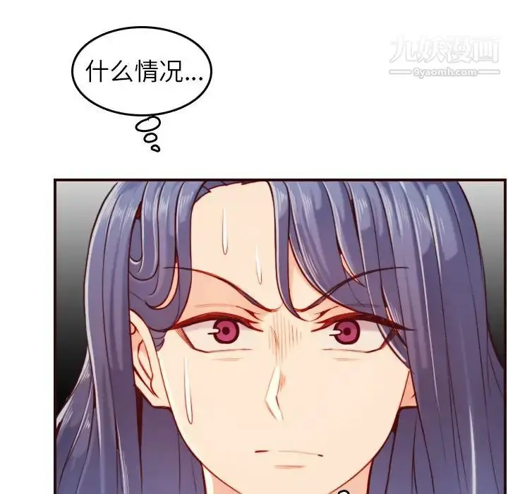 漫画《妈妈是女大学生》第54话第58张图