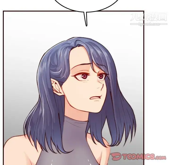 漫画《妈妈是女大学生》第54话第66张图
