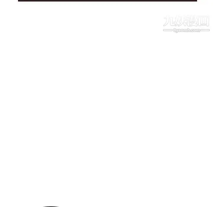 漫画《妈妈是女大学生》第54话第88张图