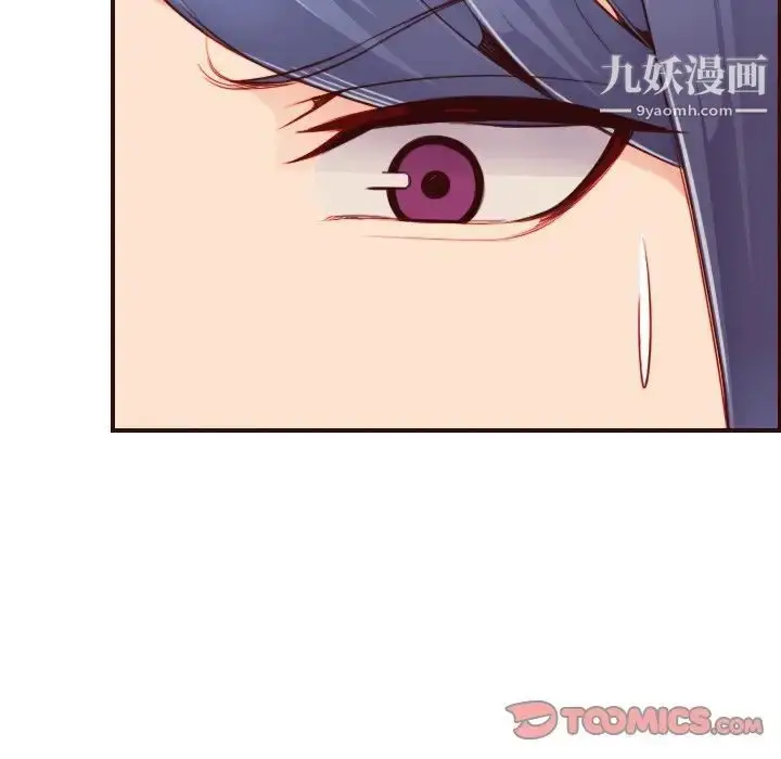 漫画《妈妈是女大学生》第54话第93张图