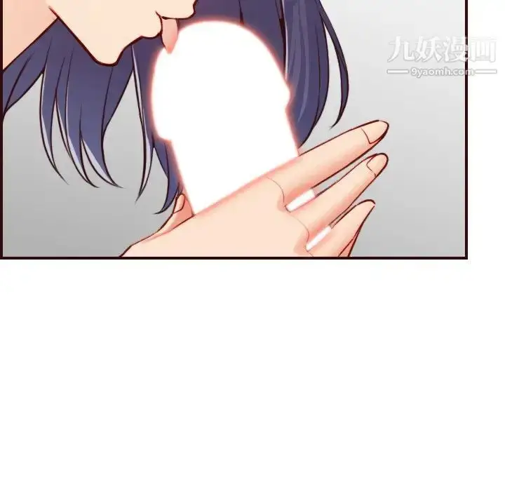 漫画《妈妈是女大学生》第54话第95张图