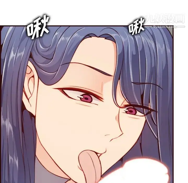漫画《妈妈是女大学生》第54话第98张图