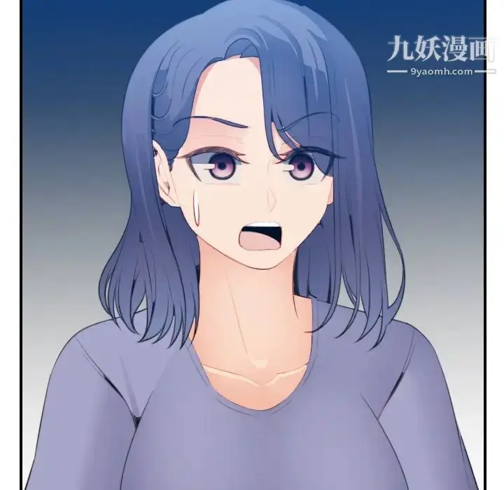 漫画《妈妈是女大学生》第23话第114张图