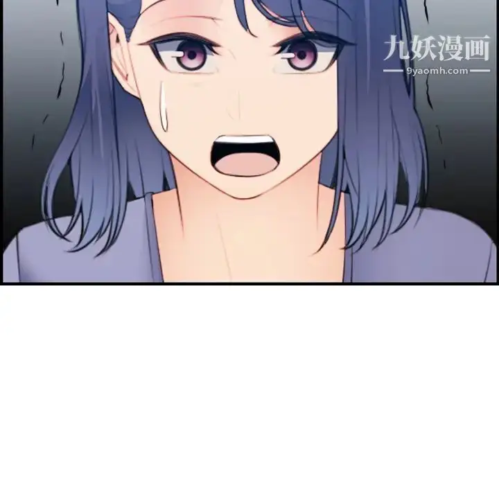 漫画《妈妈是女大学生》第23话第118张图