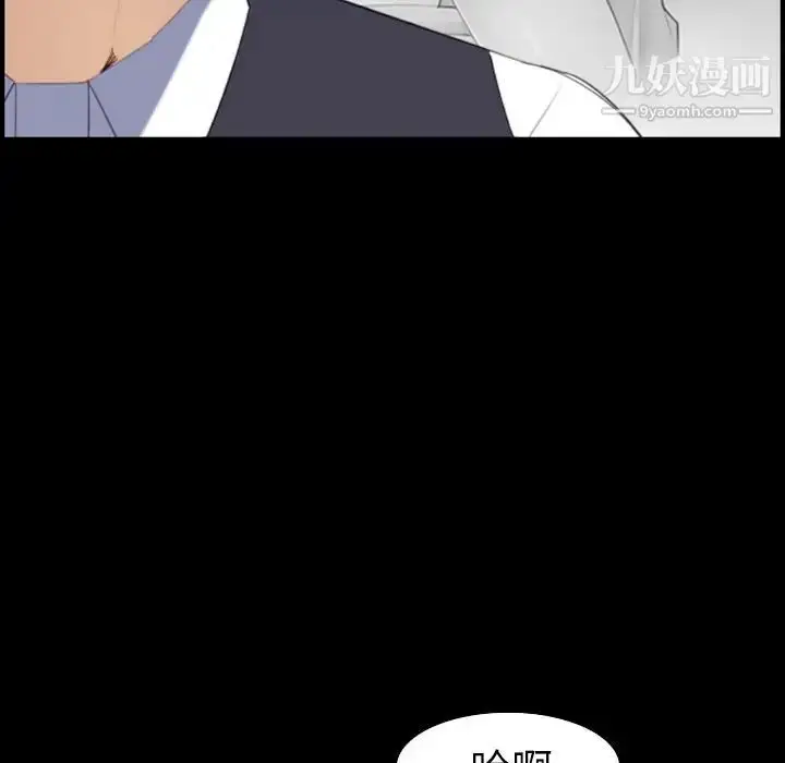 漫画《妈妈是女大学生》第23话第12张图